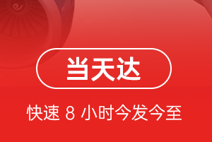哈尔滨太平空运航空货运公司【机场