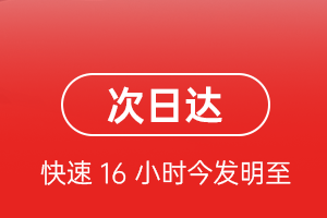 哈尔滨太平空运航空货运 航空货运
