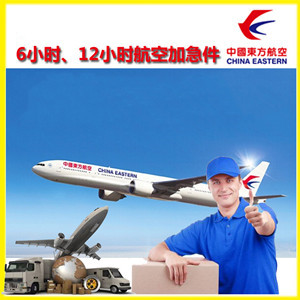 哈尔滨太平空运公司谈空运的四大作用是什么